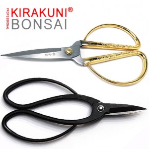 KIRAKUNI BONSAI PROFESSIONAL TOOLS - BONSAJOVÉ NOŽNICE - náradie na tvarovanie bonsajov - Importér: BONSAI SLOVAKIA, Nitra